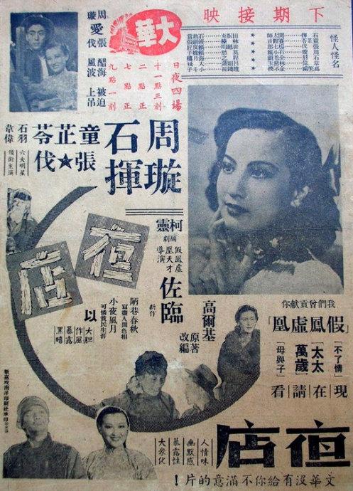 仿制假玛丽芒特加利福尼亚大学学位证